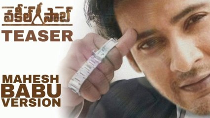 VAKEEL SAAB TEASER MAHESH BABU VERSION