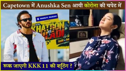 KKK 11 Contestant Anushka Sen Tests Positive For COVID-19