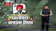 Milkha Singh Death: Watch Milkha Singh's memorable interview,