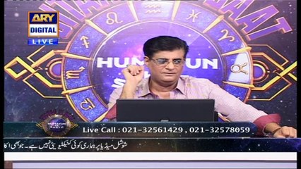 Sitaron Ki Baat Humayun Ke Saath – 19th June 2021 – ARY Digital