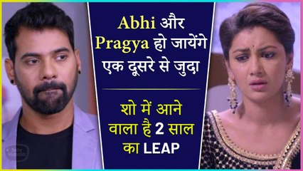 Major Twist in Abhi and Pragya's Life | Leap In Kumkum Bhagya