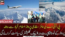 PIA's air safari flight departs from Islamabad to boost tourism