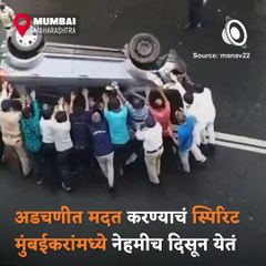Mumbaikars Put Overturned Car Back On Its Wheels In Viral Video