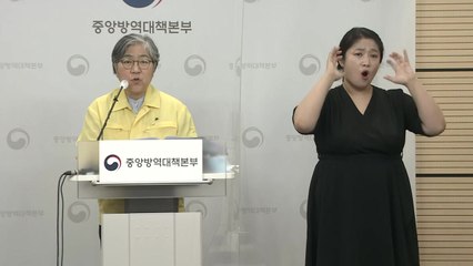 신규 확진 나흘 만에 500명 아래로...'델타 변이' 확산 우려 / YTN