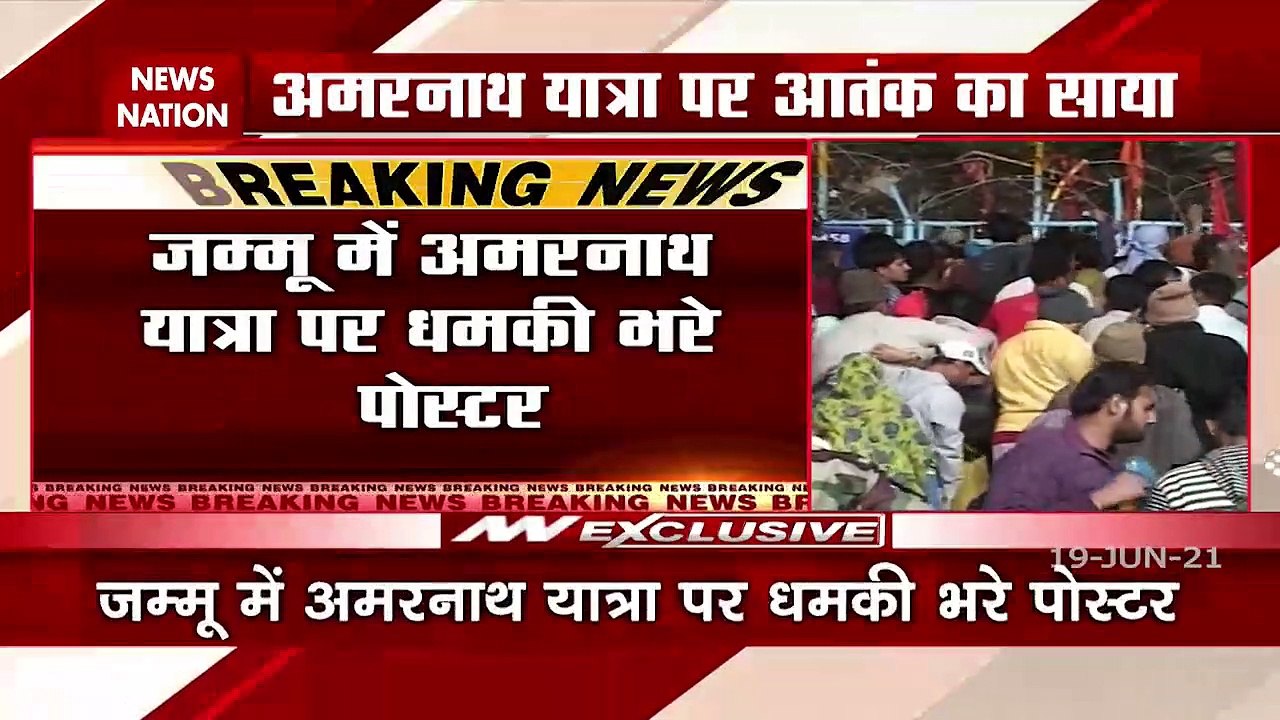 Security tightened in Jammu after Amarnath Yatra threat posters went