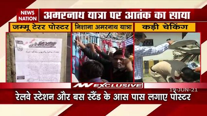 तहरीक ए मुजाहिदीन ने अमरनाथ यात्रा को लेकर लगाए धमकी भरे पोस्टर, यात्रियों को दी धमकी
