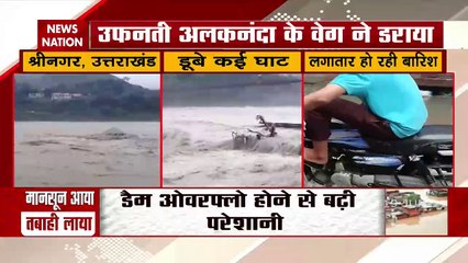 Uttarakhand: टिहरी गढ़वाल में लैंडस्लाइड के कारण सड़कें जाम