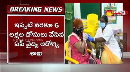 రేపు ఏపీ లో వ్యాక్సినేషన్ స్పెషల్ డ్రైవ్