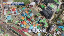 아픈 역사가 담겨있는 장승포 기적의 길 TV CHOSUN 20210620 방송