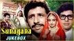 Sunayana Movie Songs | Naseeruddin Shah, Rameshwari | K. J. Yesudas & Hemlata | Jukebox