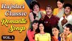 Rajshri Classic Romantic Songs | VOL-1 | Ankhiyon Ke Jharokhon Se | Hindi Romantic Hits | Jukebox