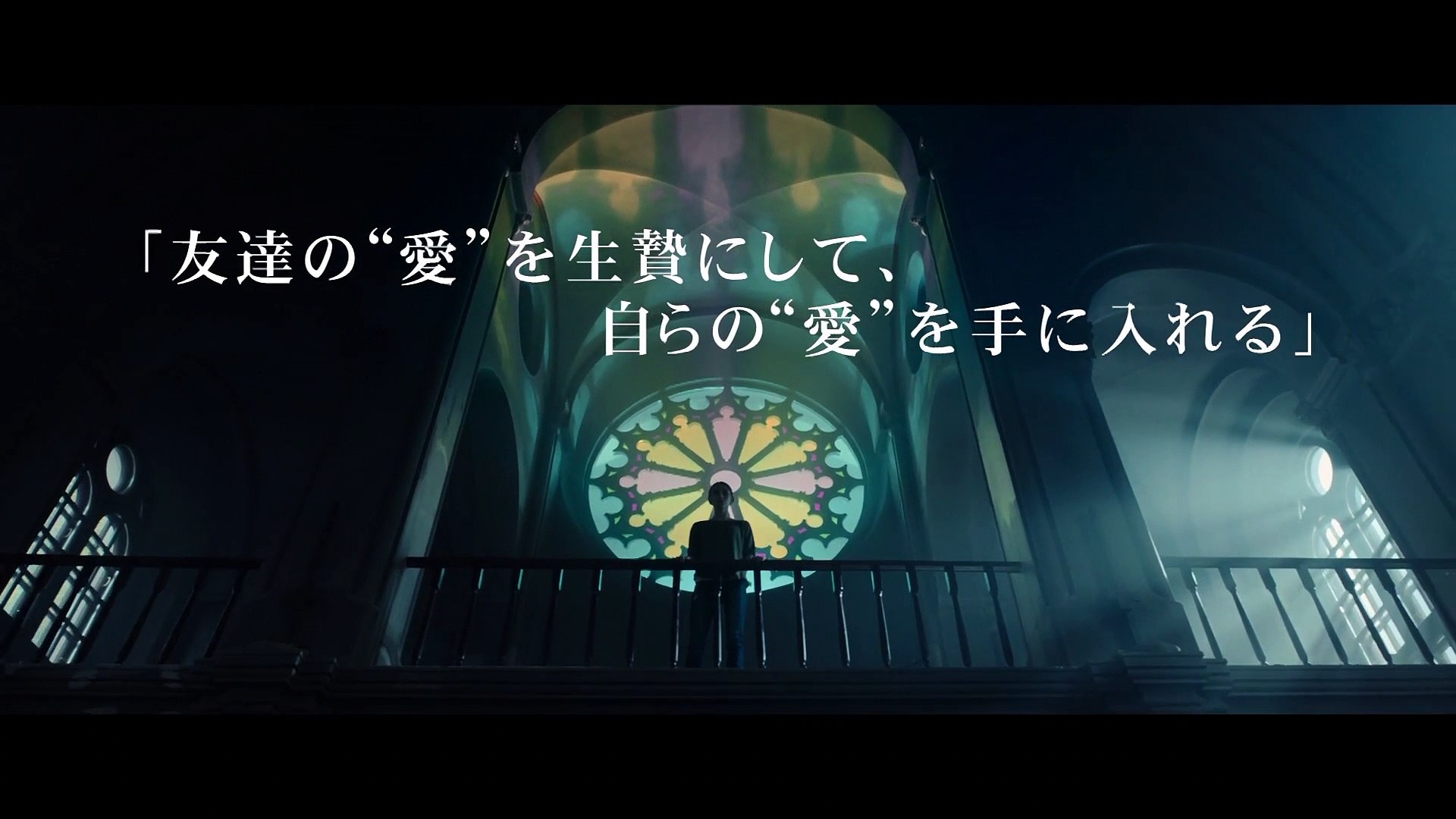 映画 マジック ワード 禁じられた言葉 動画 Dailymotion