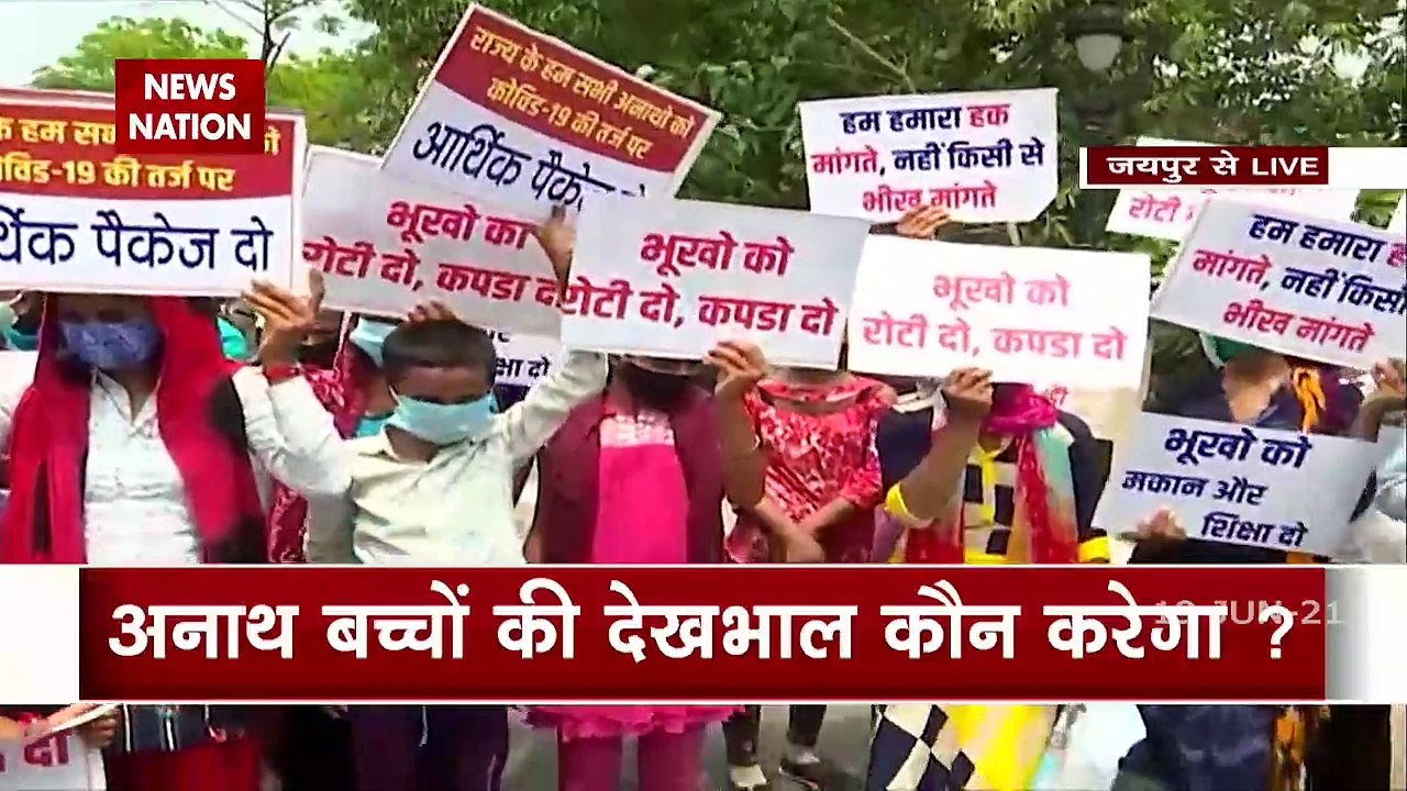 Rajasthan:BJP MP Kirodilal Meena surrounded CM Gehlot with orphan kids