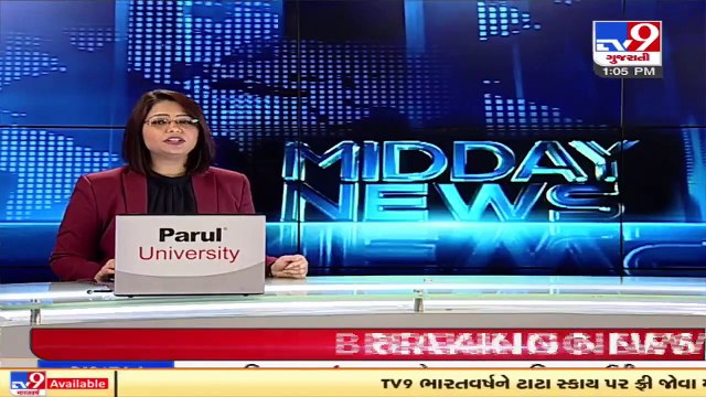 Gambling den busted in Manjalpur, 7 nabbed _ Vadodara _ Tv9GujaratiNews