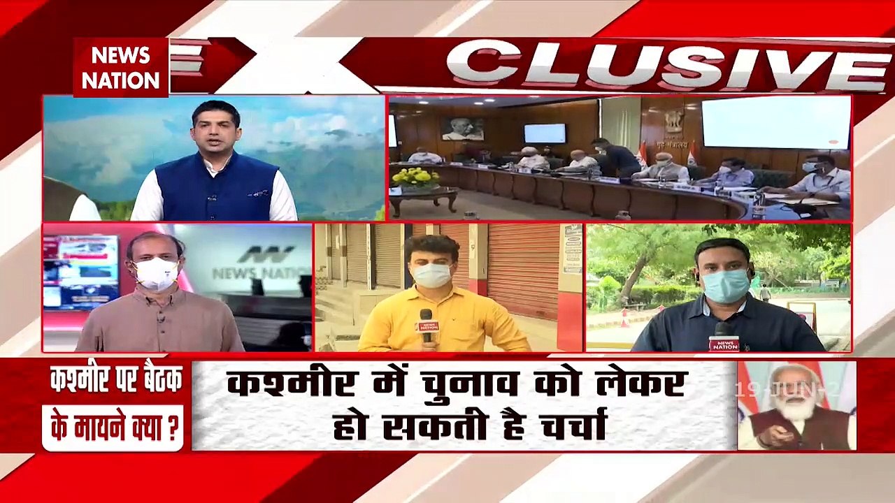 Kashmir: PM Modi ने कश्मीर मामले पर बुलाई सर्वद...
