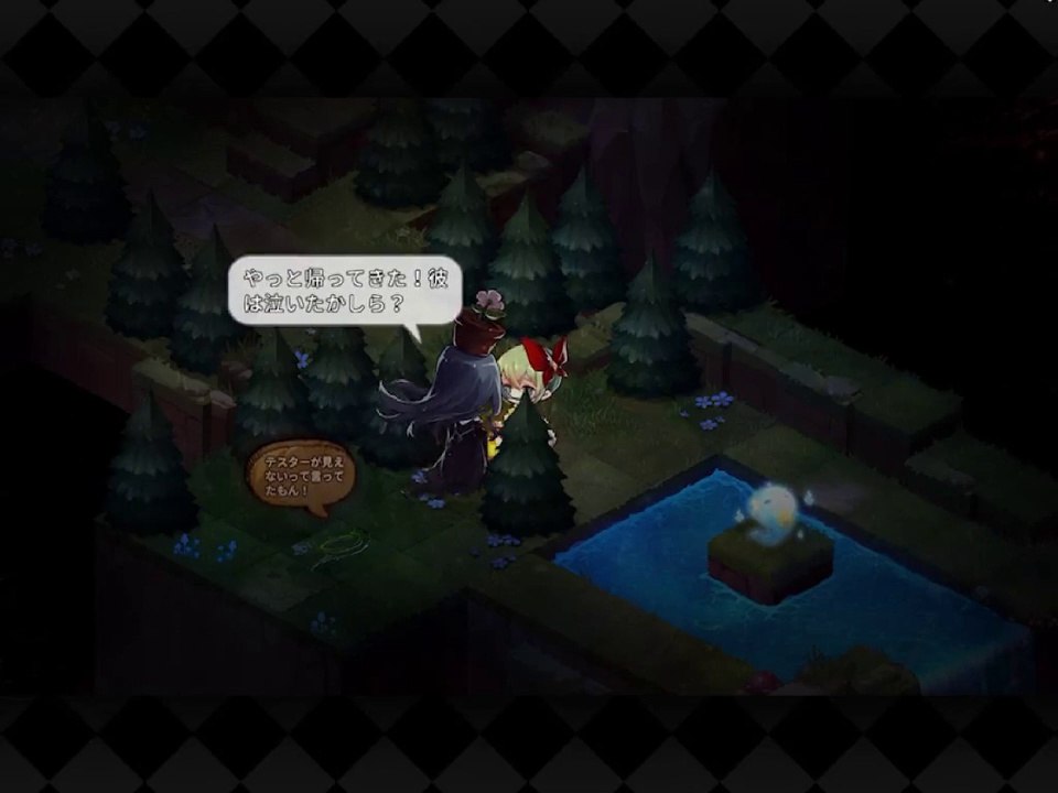 宝石研物語2 血縁の証 part1-05