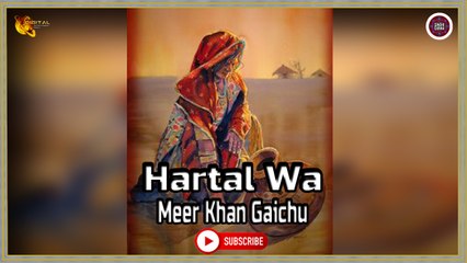 Hartal Wa | Meer Khan Gaichu | Super Hit Sindhi Song | Sindhi Gaana