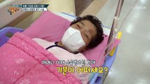 퇴행성 관절염 말기.. ‘인공 관절 치환술’로 건강 회복☺ TV CHOSUN 20210620 방송