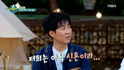 도경완은 장윤정과 여전히 신혼? 대체 왜...?