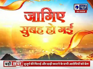 Top 100 News | देश दुनिया की 100 बड़ी खबरें  | Top News Headlines | Breaking News | 19 june 2021