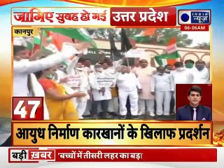 Top 100 News | देश दुनिया की 100 बड़ी खबरें  | Top News Headlines | Breaking News | 19 june 2021