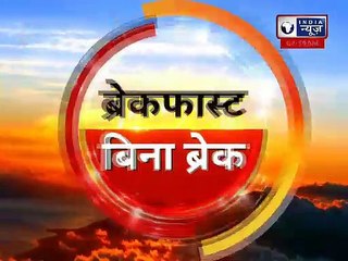 Top 100 News | देश दुनिया की 100 बड़ी खबरें  | Top News Headlines | Breaking News | 19 june 2021