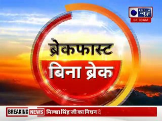Top 100 News | देश दुनिया की 100 बड़ी खबरें  | Top News Headlines | Breaking News | 19 june 2021
