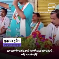 TMC Leader's Controversial Statement Threatens Congress Member