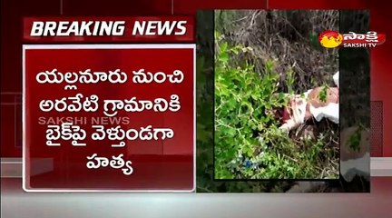 అనంతపురం జిల్లా యల్లనూరు లో భగ్గుమన్న పాతకక్షలు