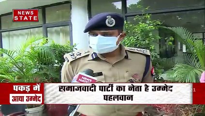 Ghaziabad: लोनी कांड में इदरीस उर्फ उम्मेद पहलवान गिरफ्तार