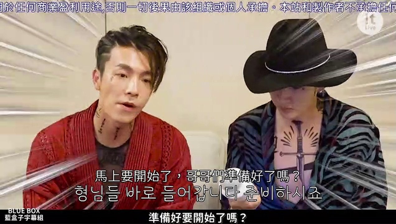 [藍盒子中字] SUPER JUNIOR-D&E-'땡겨 Danger' Micing Interview
