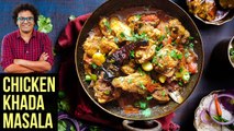 Chicken Khada Masala Recipe | How To Make Khada Masala Chicken Gravy | Chicken Recipe |Varun Inamdar