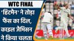WTC Final Ind vs NZ: Rohit Sharma departs, Kyle Jamieson Strikes | Oneindia Sports