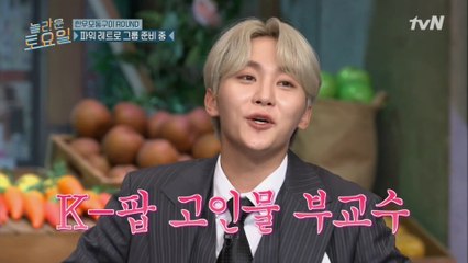 부교수 앞에서 티아라 노래를 내??? 당황한 놀토 제작진ㅋㅋㅋ