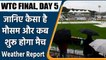 WTC Final 2021 Ind vs NZ: Weather forecast & Pitch Report for Day 5 of the WTC final |वनइंडिया हिंदी