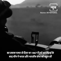 Story Of Indo-China War 1967