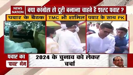 शरद पवार के घर विपक्षी पार्टियों की बैठक, क्या है तीसरे मोर्चे की आहट?