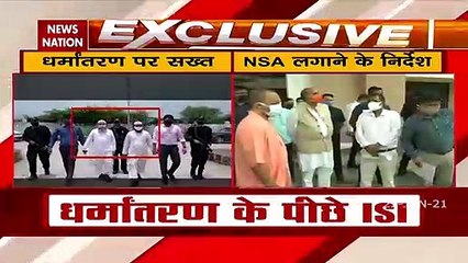 Conversion:CM Yogi Has Ordered Action Under NSA, Gangster Act