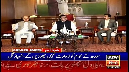 ARY NEWS HEADLINES | 11 AM | 22nd JUNE 2021