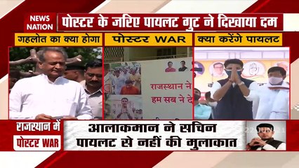 Rajasthan Congress Crisis: Poster war began in Pilot and CM Gehlot