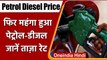 Petrol Diesel Price Hike: आज फिर महंगा हुआ पेट्रोल-डीजल, जानिए आपने शहर के Price | वनइंडिया हिंदी