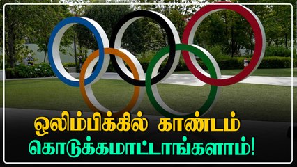 Condom கிடையாது.. ஆனால் மது கிடைக்கும்.. Tokyo Olympics-ல் புதிய கட்டுப்பாடு