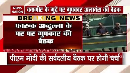 J&K Gupkar alliance discussing PM Modi's meeting invite today