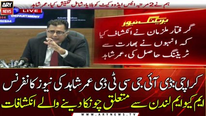 Karachi: DIG CTD Omar Shahid's news conference