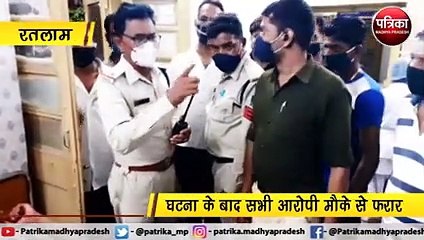 रतलाम : देर रात युवक पर चाकू से हमला