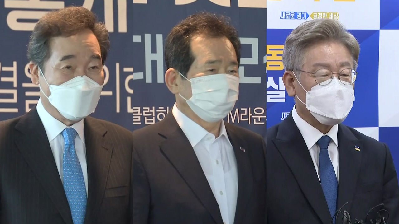 與, '경선 연기' 두고 격론...'윤석열 X파일' 파장 계속 / YTN