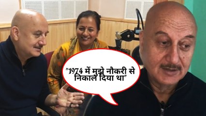 Anupam Kher Visits AIR Shimla 47 Years After He was Fired From His Job