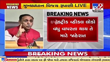 Now, Electric vehicle buyers will get benefits of subsidy _ Gujarat _ Tv9GUjaratiNews