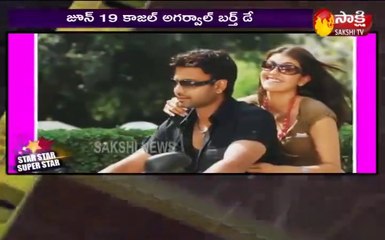 స్టార్ స్టార్ సూపర్ స్టార్ - కాజల్ అగర్వాల్