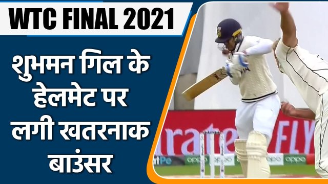 WTC Final 2021 : Kyle Jamieson ball struck on the helmet of Shubman Gill | Oneindia Sports